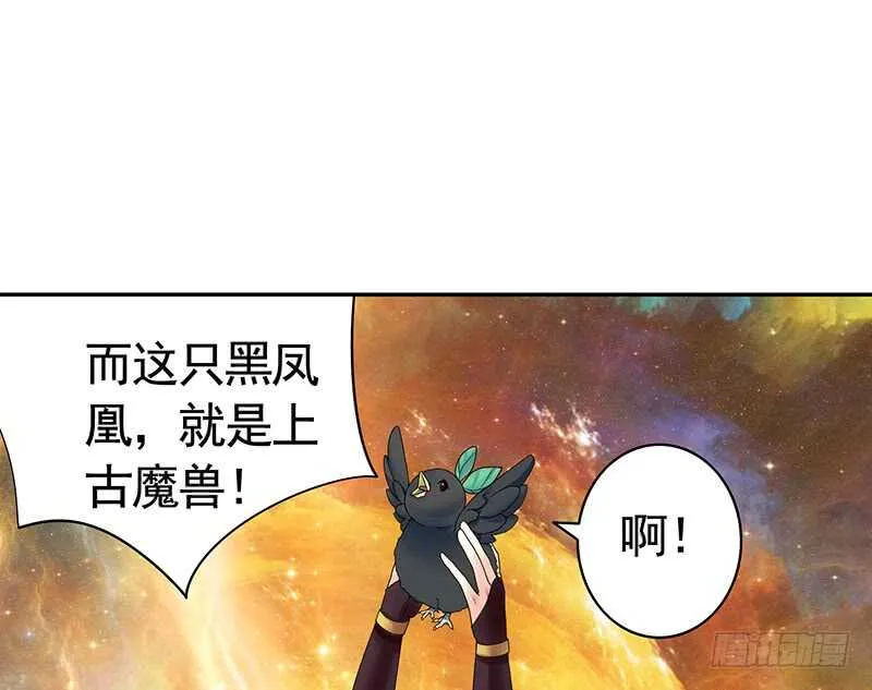 发现惊天大秘密 第17页