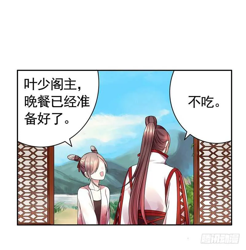 发现惊天大秘密 第37页