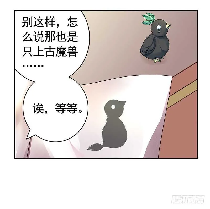 发现惊天大秘密 第40页