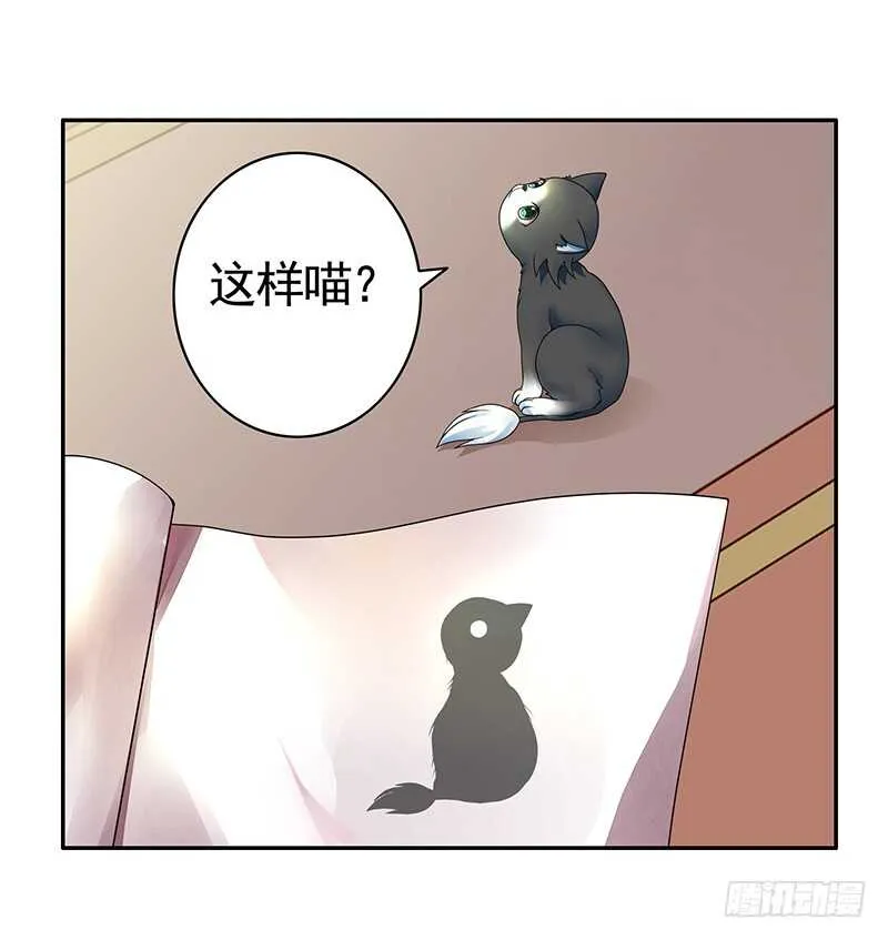 发现惊天大秘密 第42页