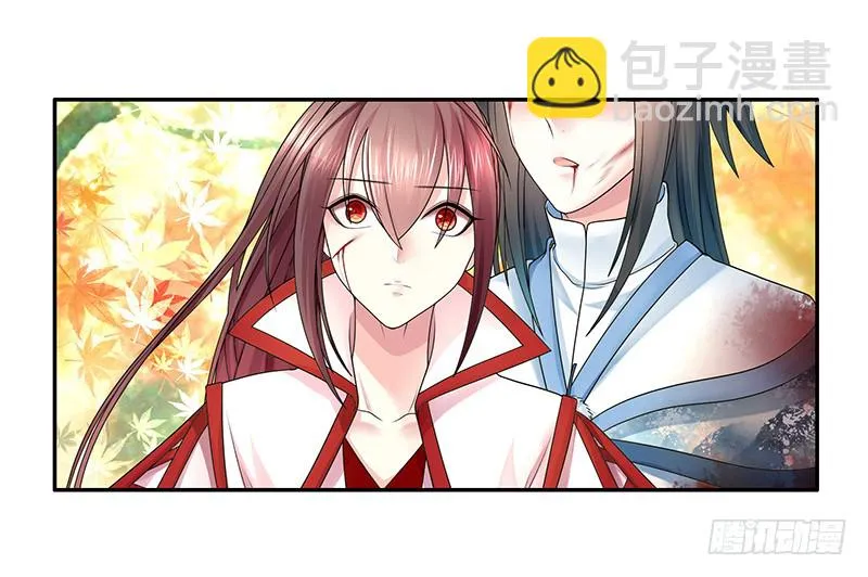 螳螂捕蝉黄雀在后 第44页