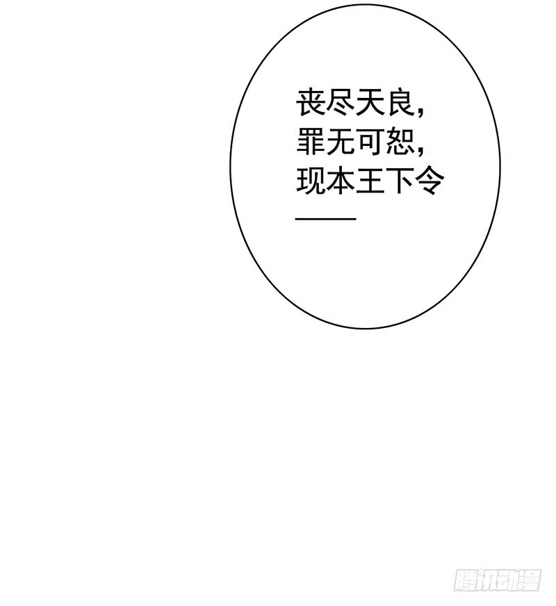 我不想我不想不想长大 第5页