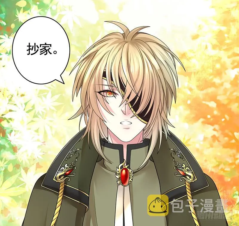 我不想我不想不想长大 第6页