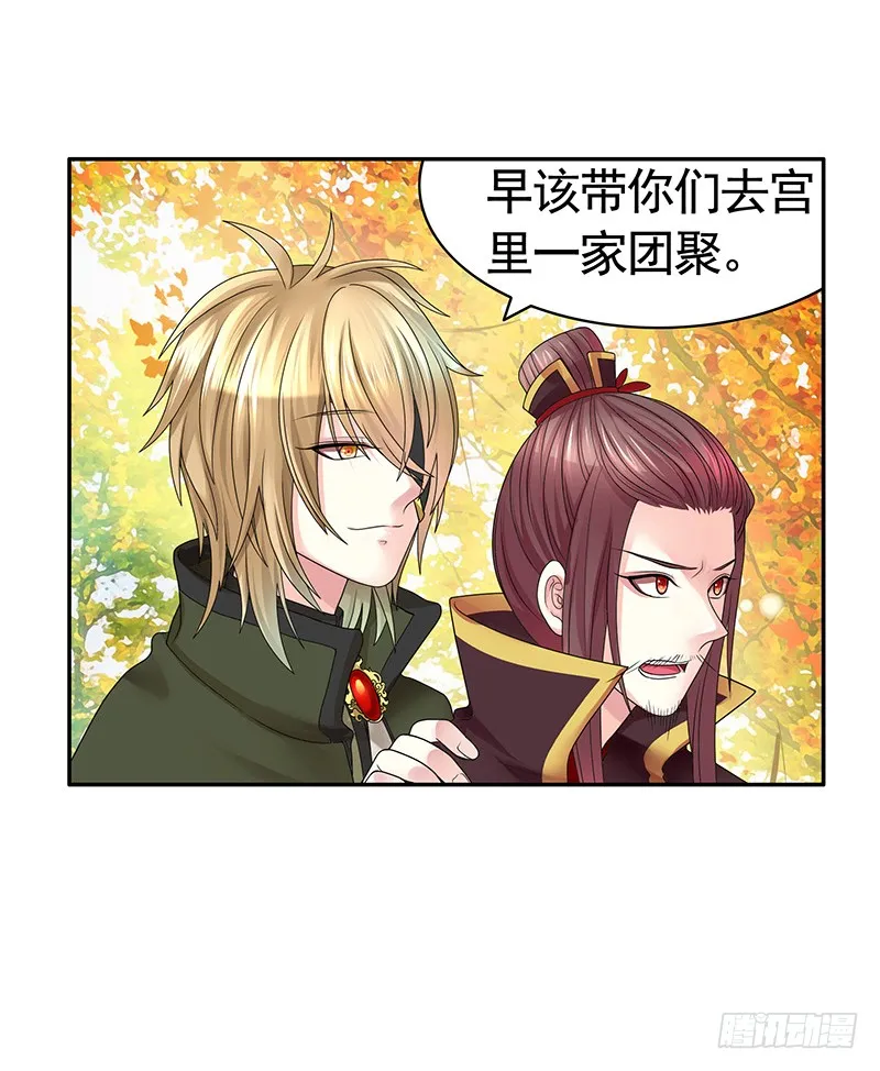 我不想我不想不想长大 第9页