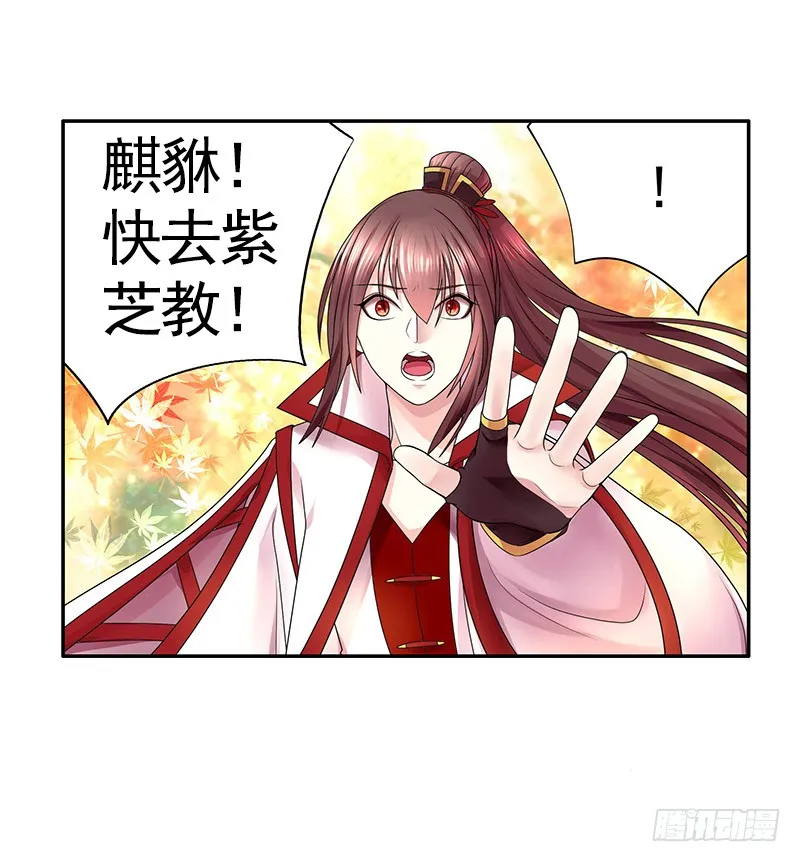 我不想我不想不想长大 第10页