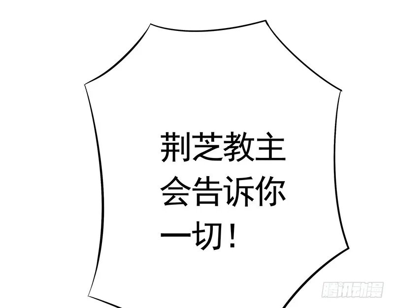 我不想我不想不想长大 第11页