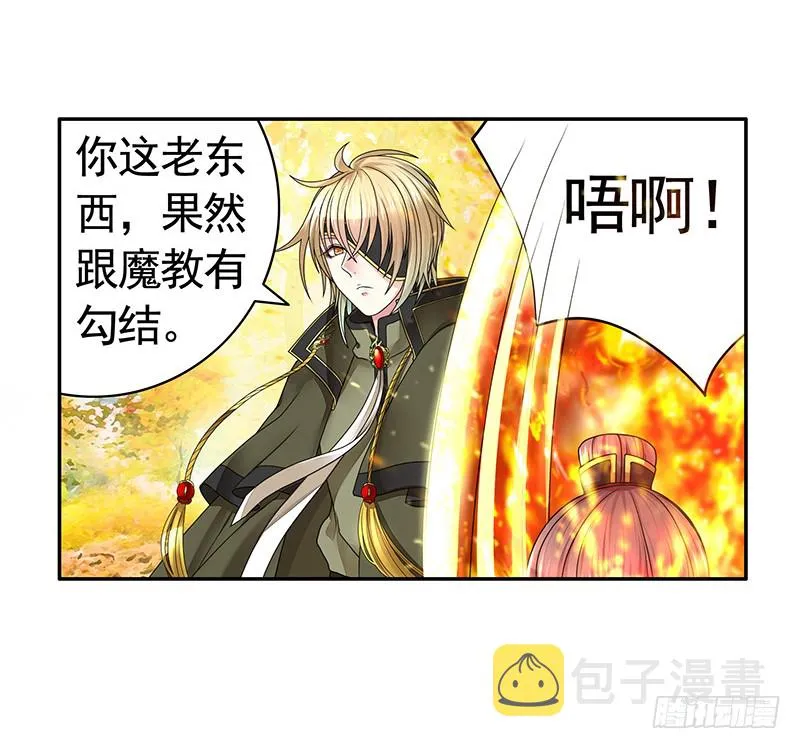 我不想我不想不想长大 第13页