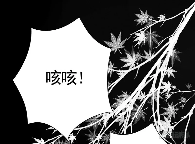 我不想我不想不想长大 第19页