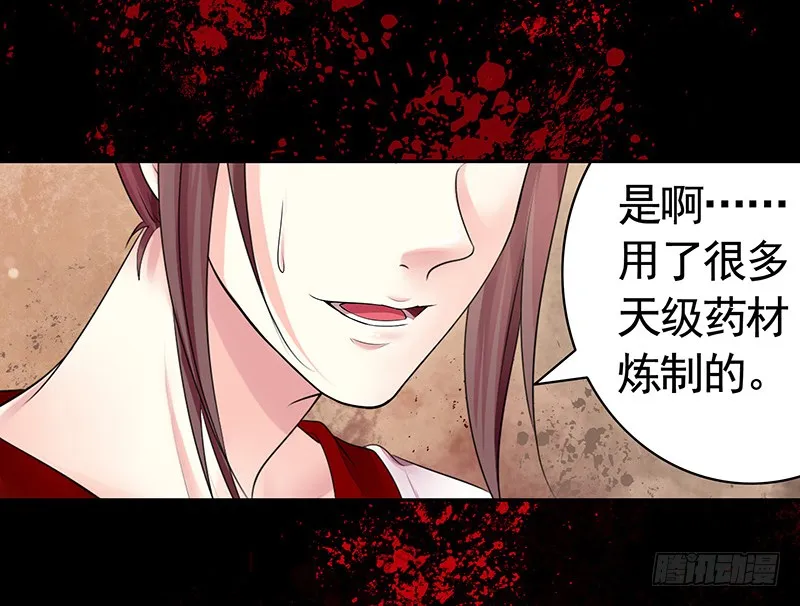 我不想我不想不想长大 第27页
