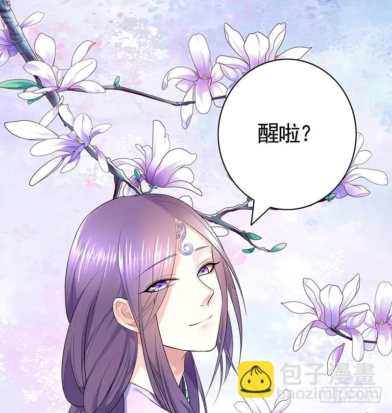 我不想我不想不想长大 第39页