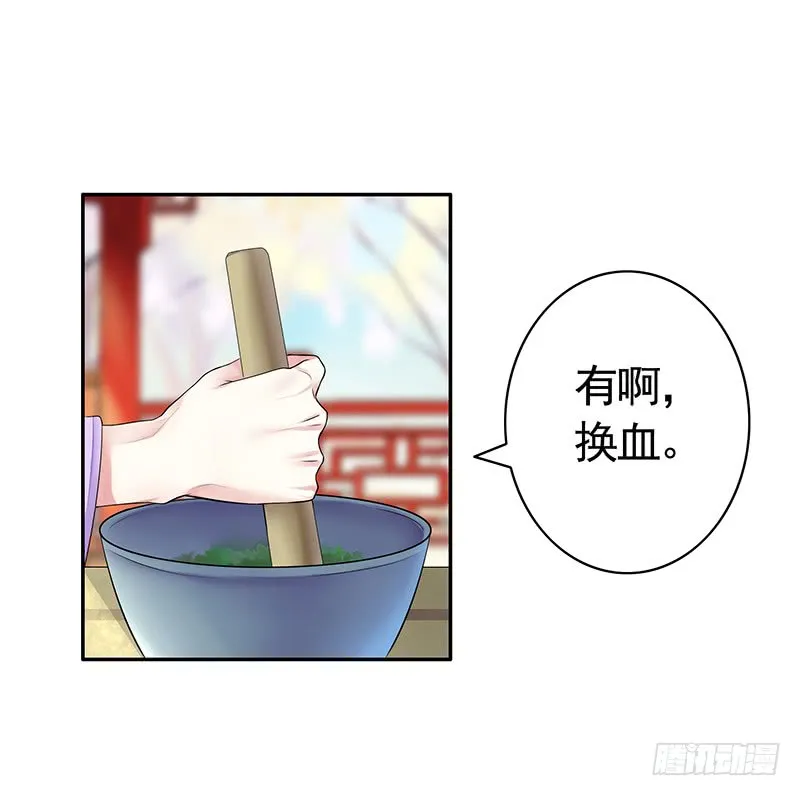我不想我不想不想长大 第46页