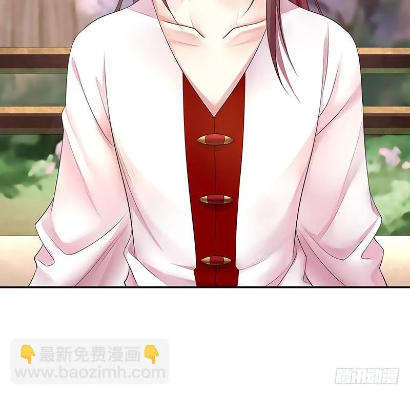 我不想我不想不想长大 第49页