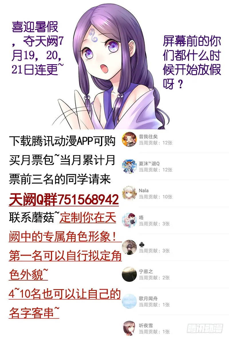 我不想我不想不想长大 第50页