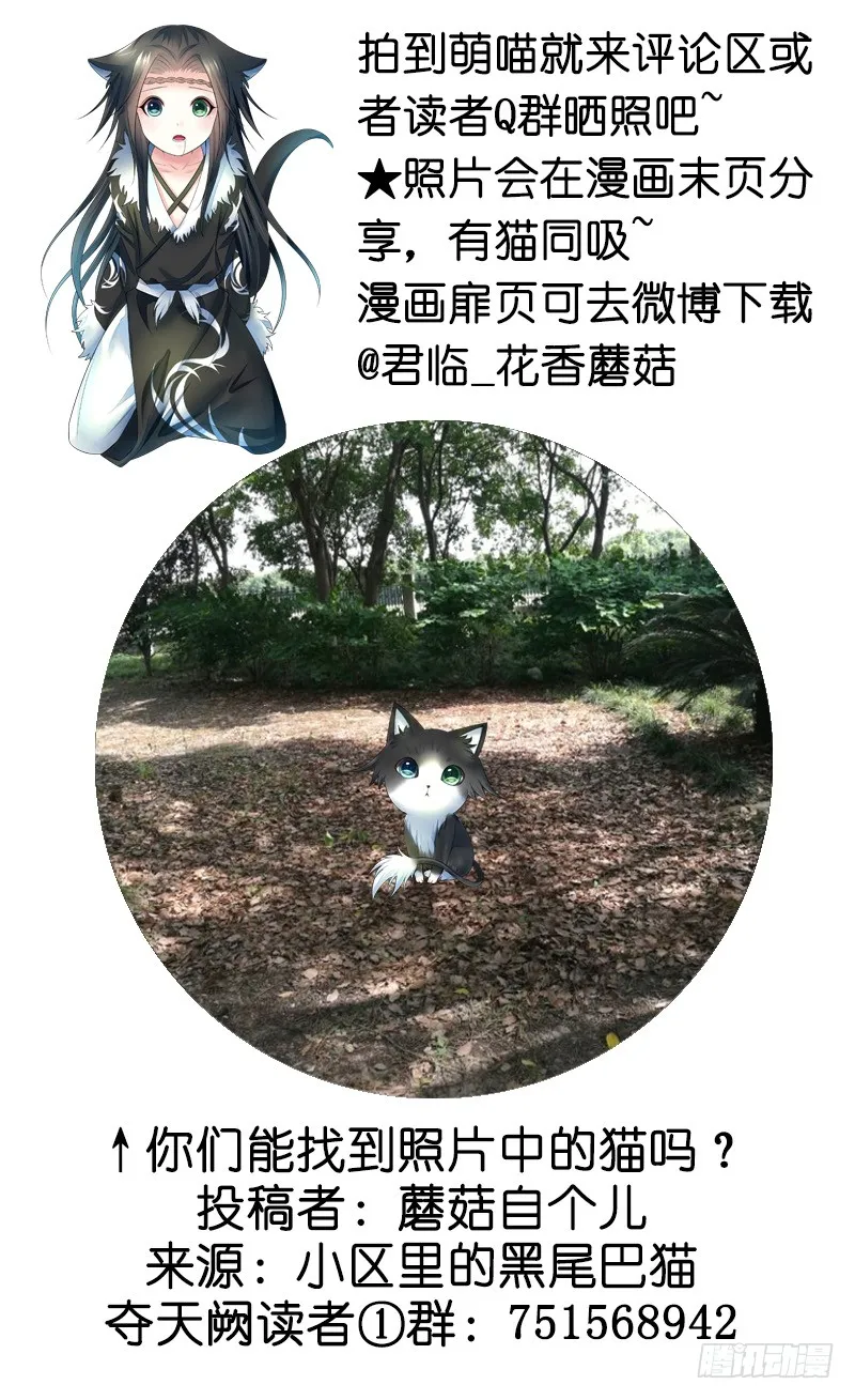 我不想我不想不想长大 第51页