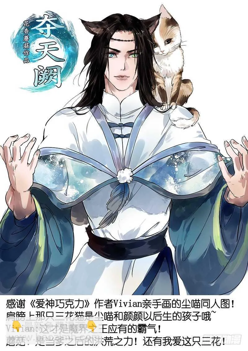 一时善举柳暗花明 第2页