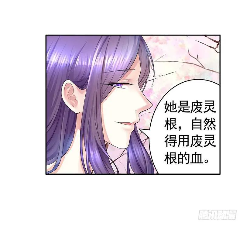 一时善举柳暗花明 第6页