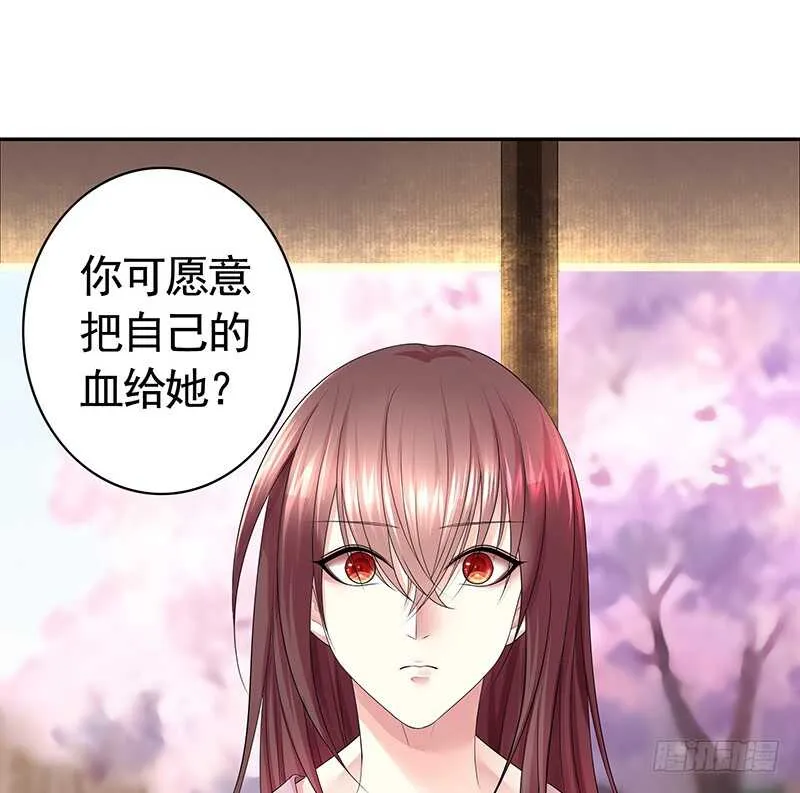 一时善举柳暗花明 第7页