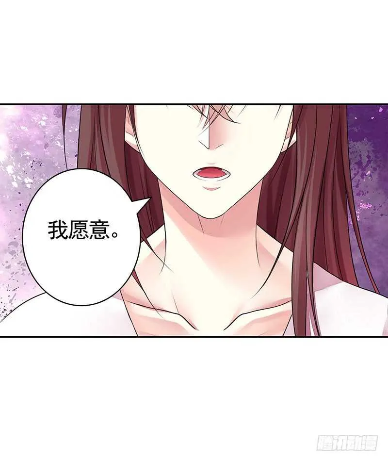 一时善举柳暗花明 第9页