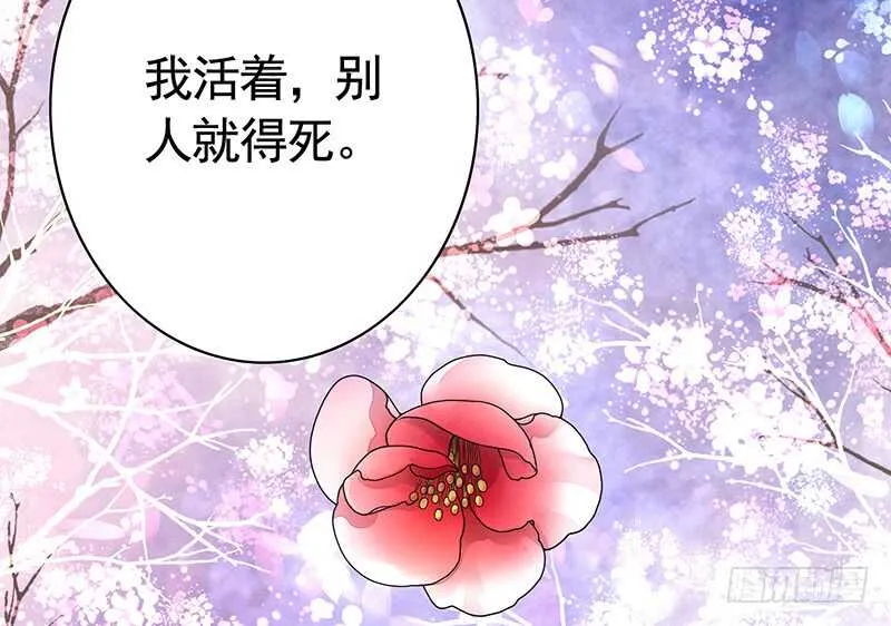 一时善举柳暗花明 第14页