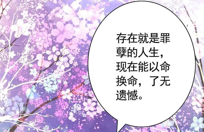 一时善举柳暗花明 第15页