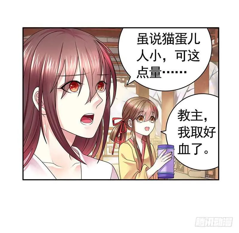 一时善举柳暗花明 第25页