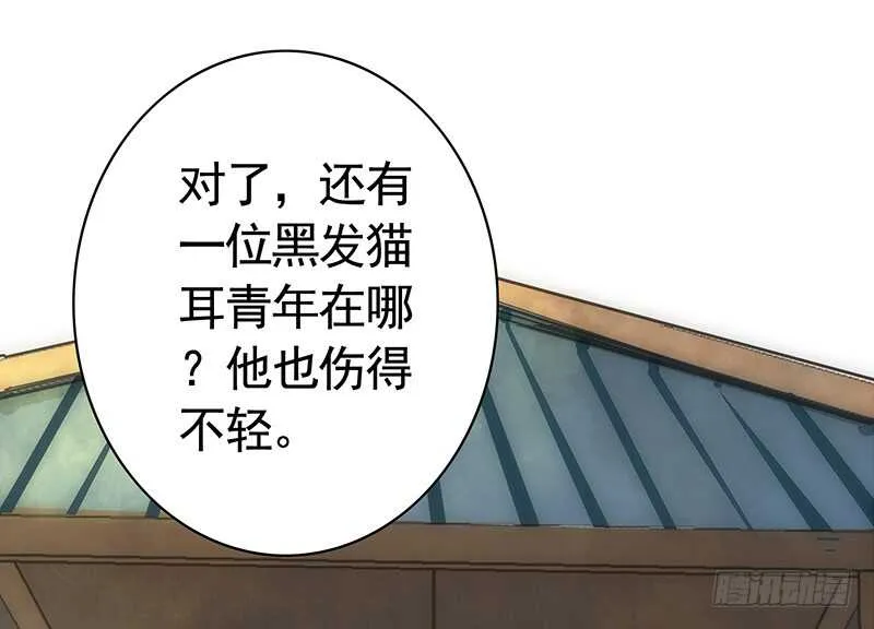 一时善举柳暗花明 第37页