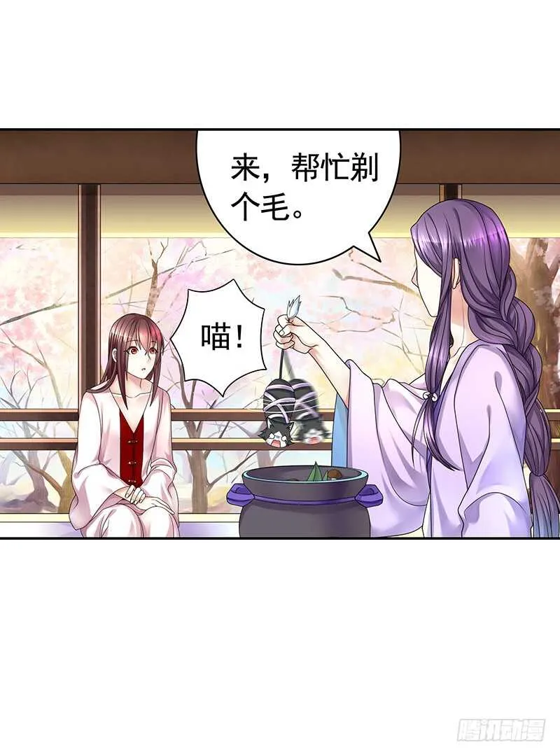 一时善举柳暗花明 第41页