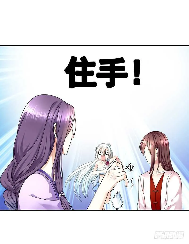 一时善举柳暗花明 第42页