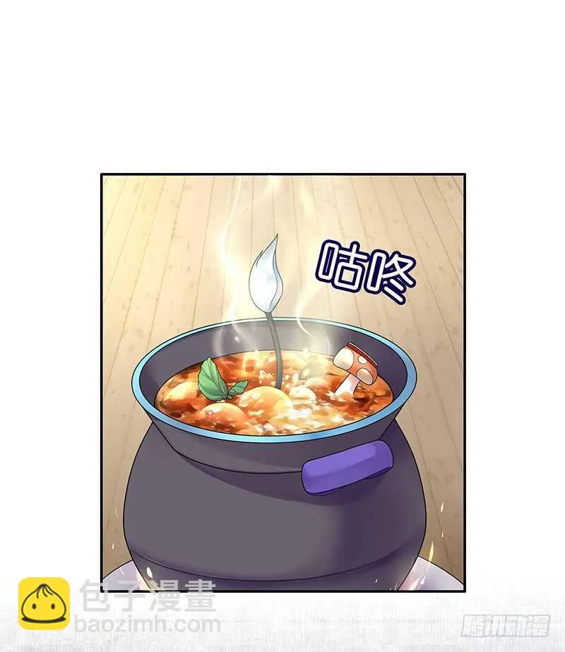 一时善举柳暗花明 第43页