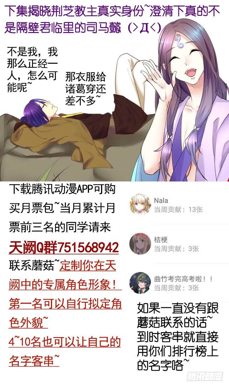 一时善举柳暗花明 第44页