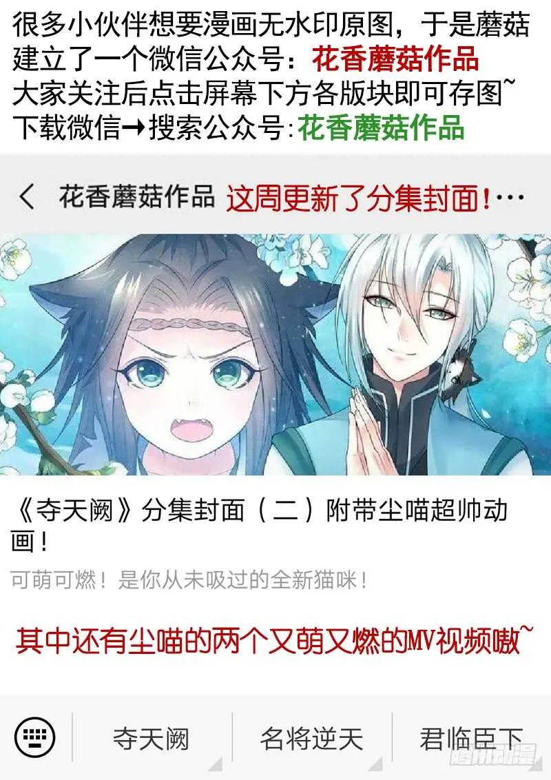 一时善举柳暗花明 第45页