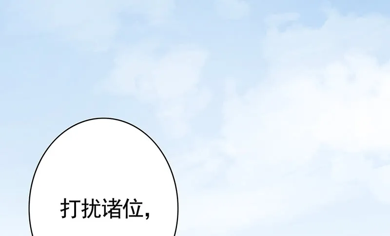 英雄为我尽折腰 第3页
