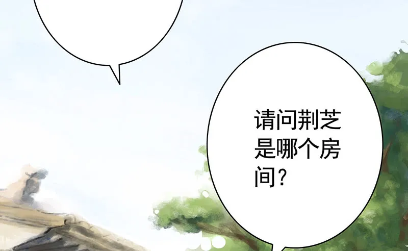 英雄为我尽折腰 第4页
