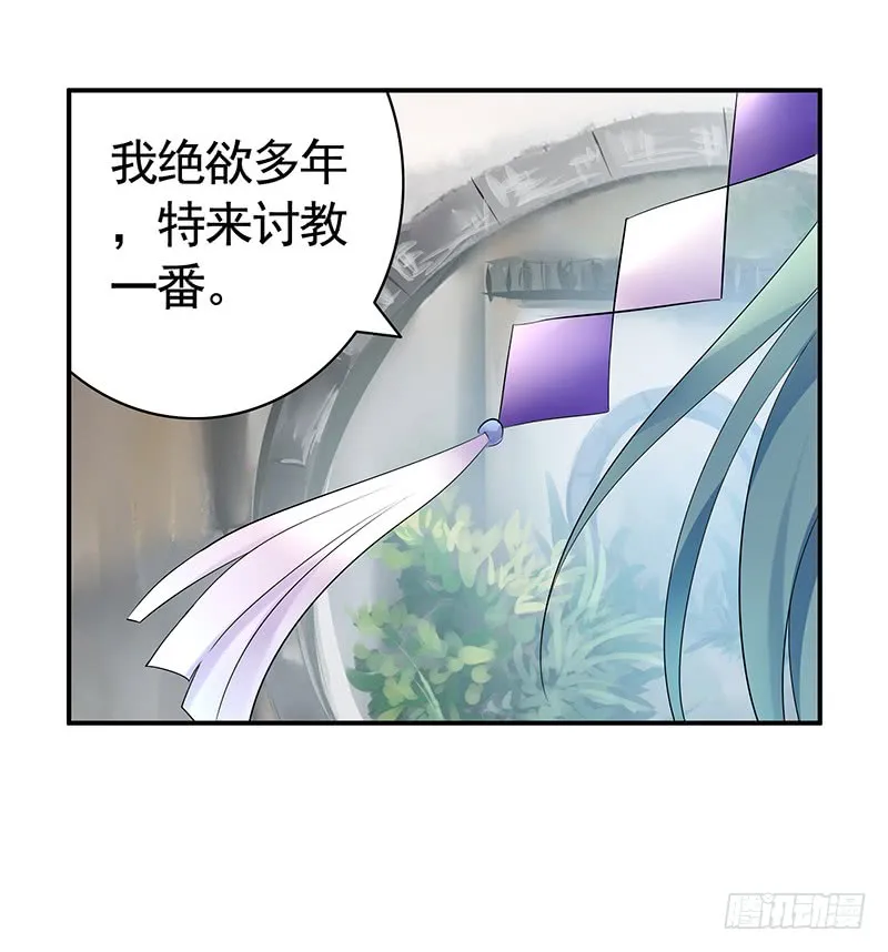 英雄为我尽折腰 第7页