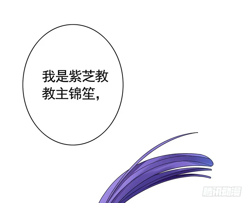 英雄为我尽折腰 第9页