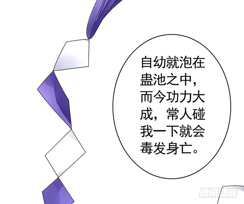 英雄为我尽折腰 第10页