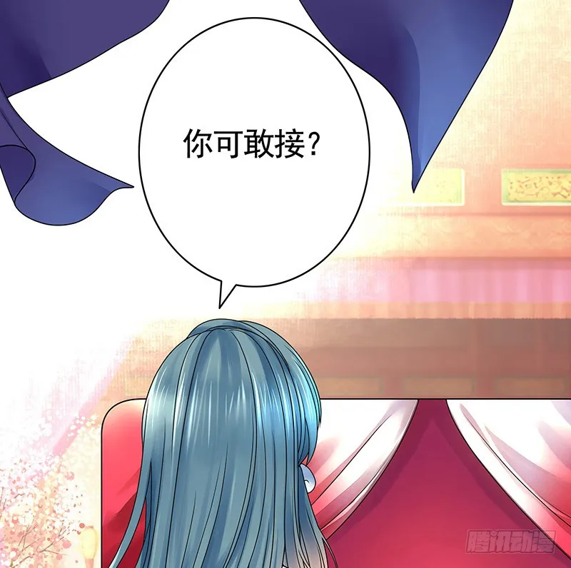 英雄为我尽折腰 第16页