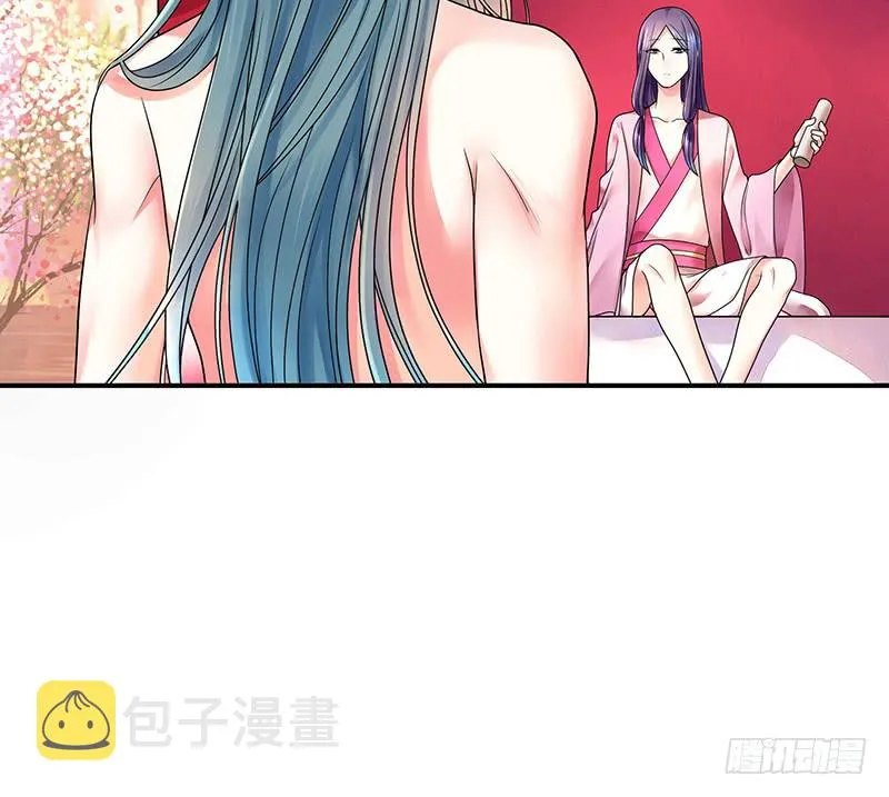 英雄为我尽折腰 第17页