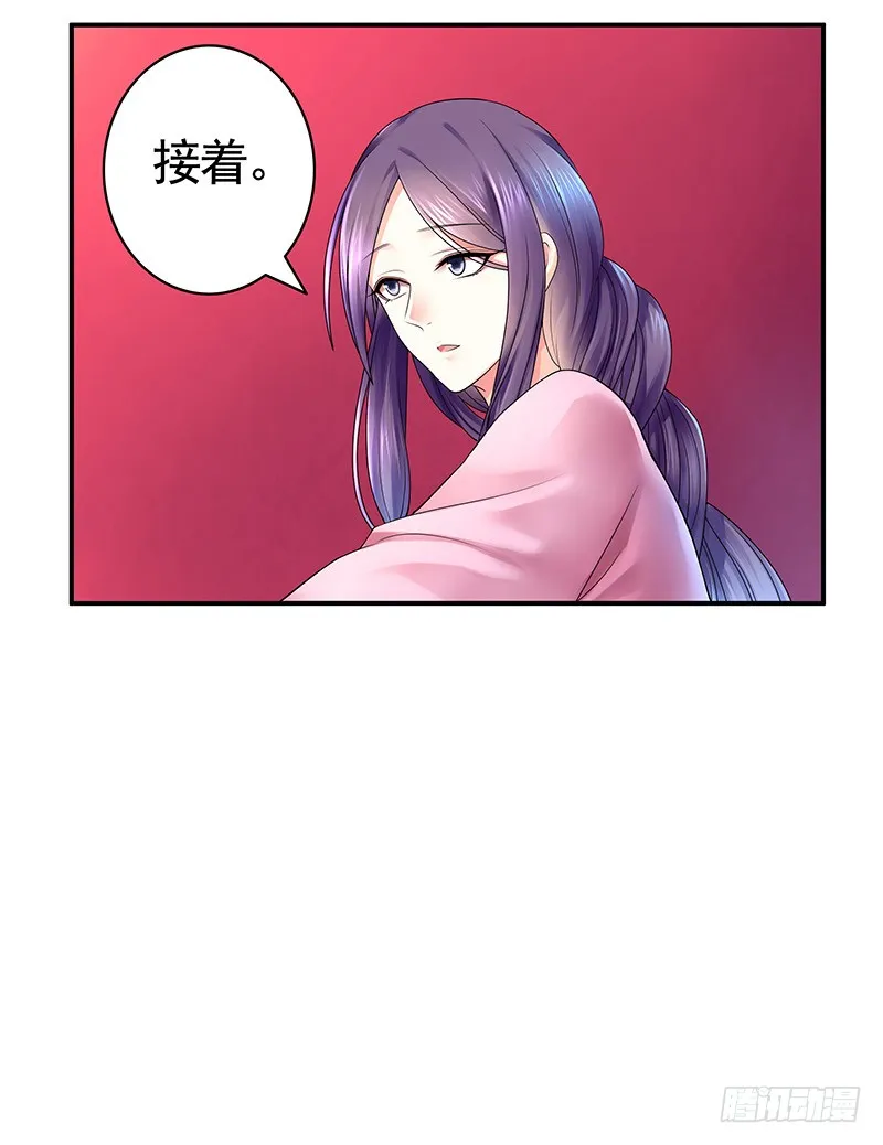 英雄为我尽折腰 第18页