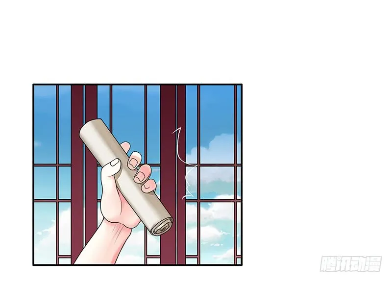 英雄为我尽折腰 第19页