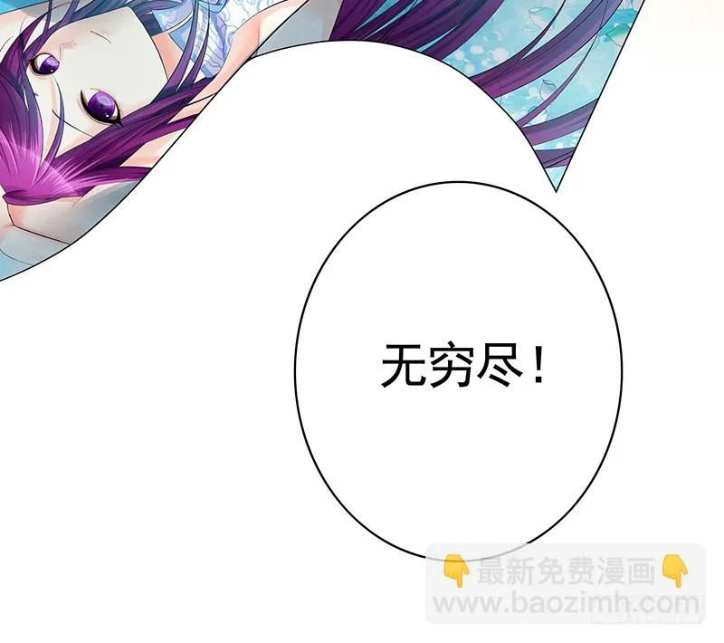 英雄为我尽折腰 第31页