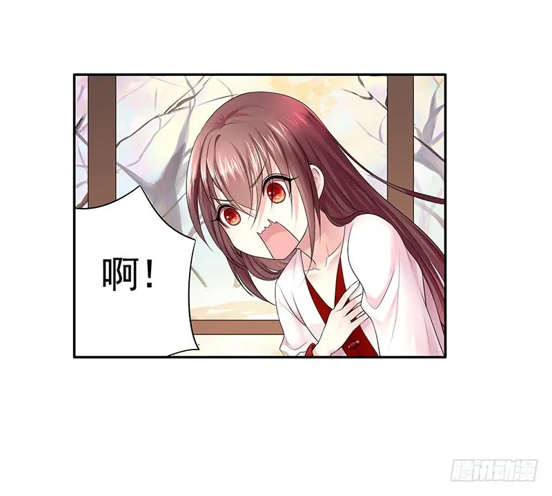 英雄为我尽折腰 第45页