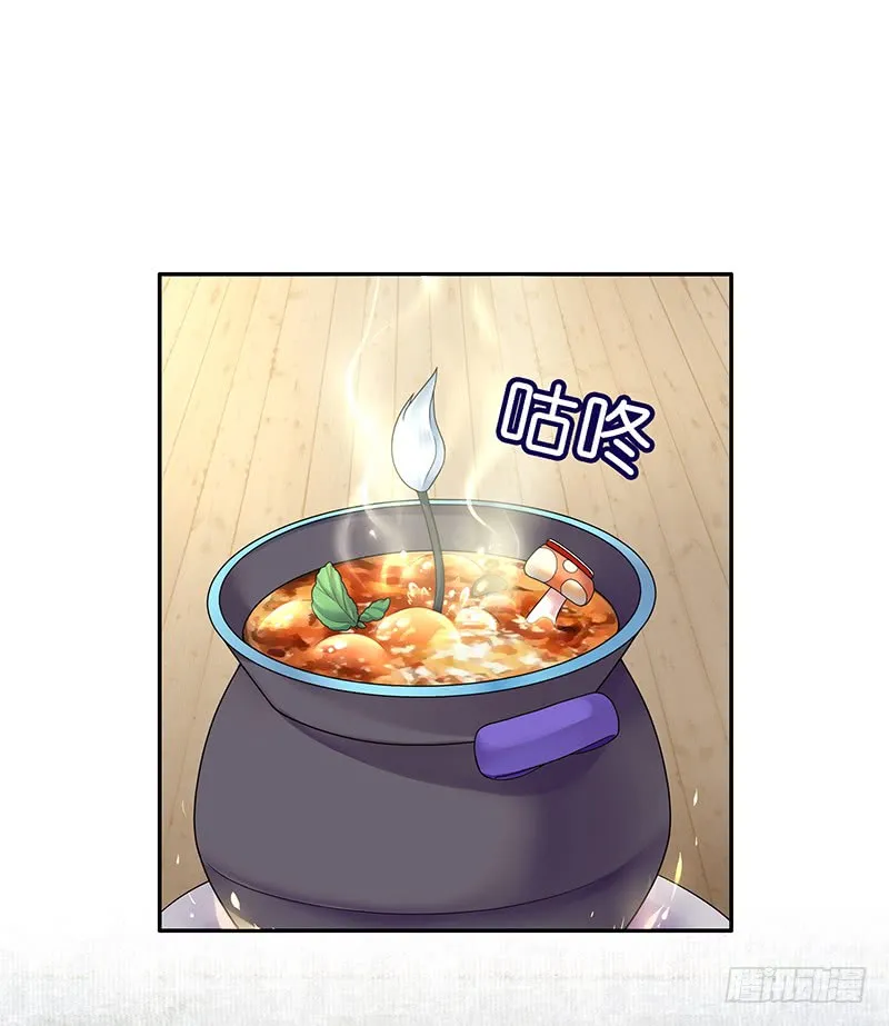 金麟岂是池中物 第4页