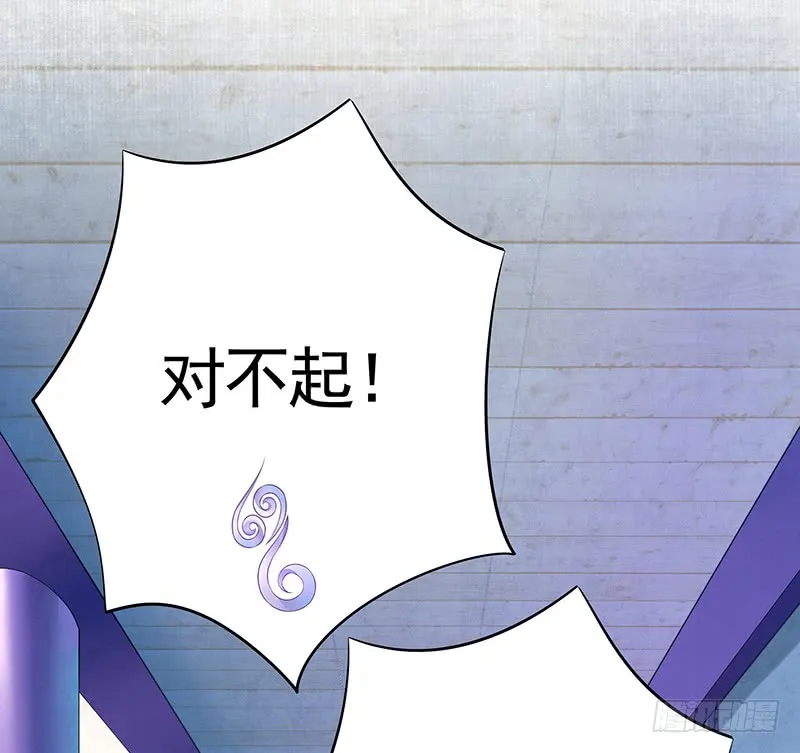 金麟岂是池中物 第5页