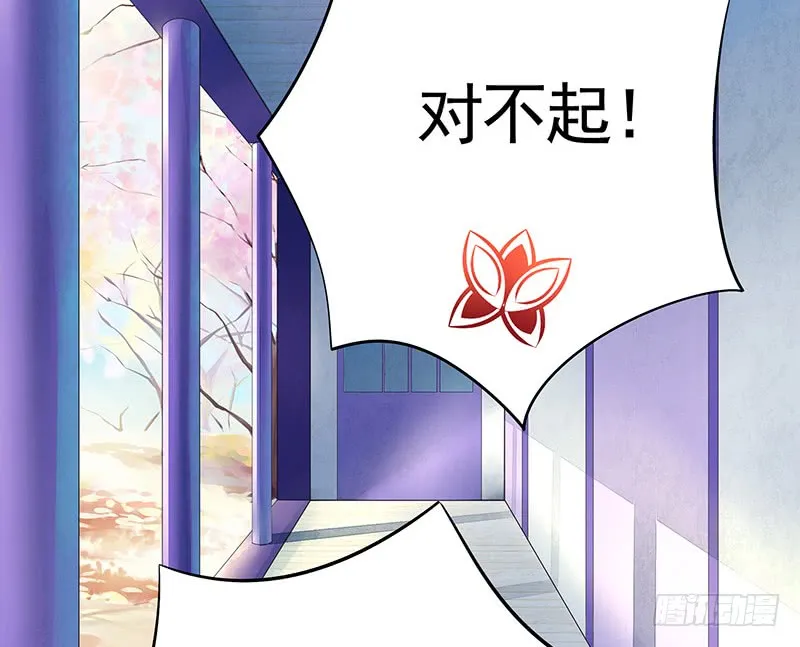 金麟岂是池中物 第6页