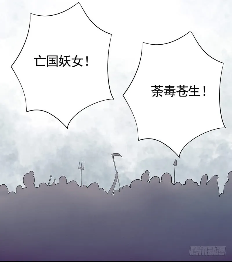 金麟岂是池中物 第21页