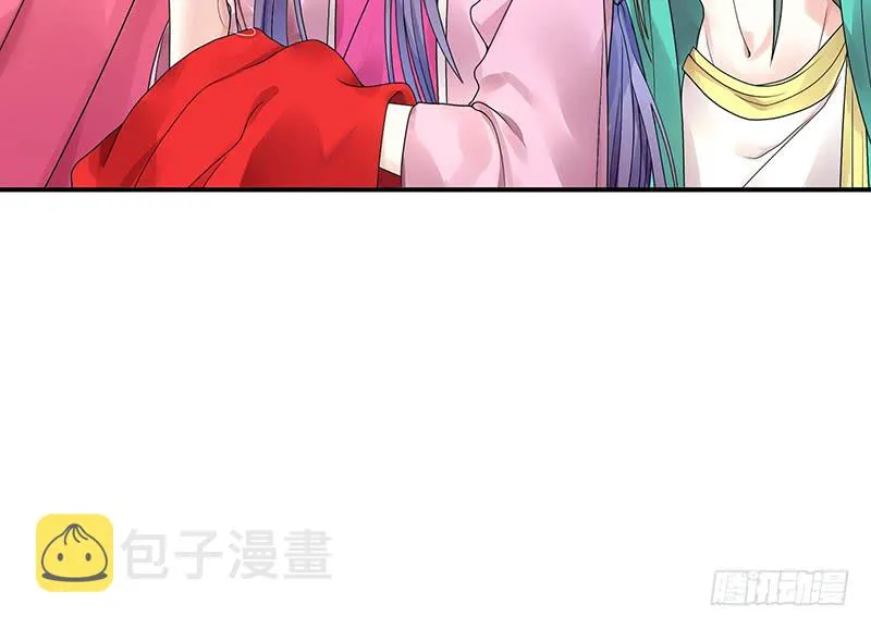 金麟岂是池中物 第32页