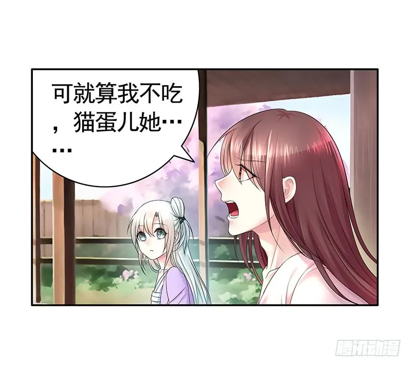 给你看看赌命的代价 第3页