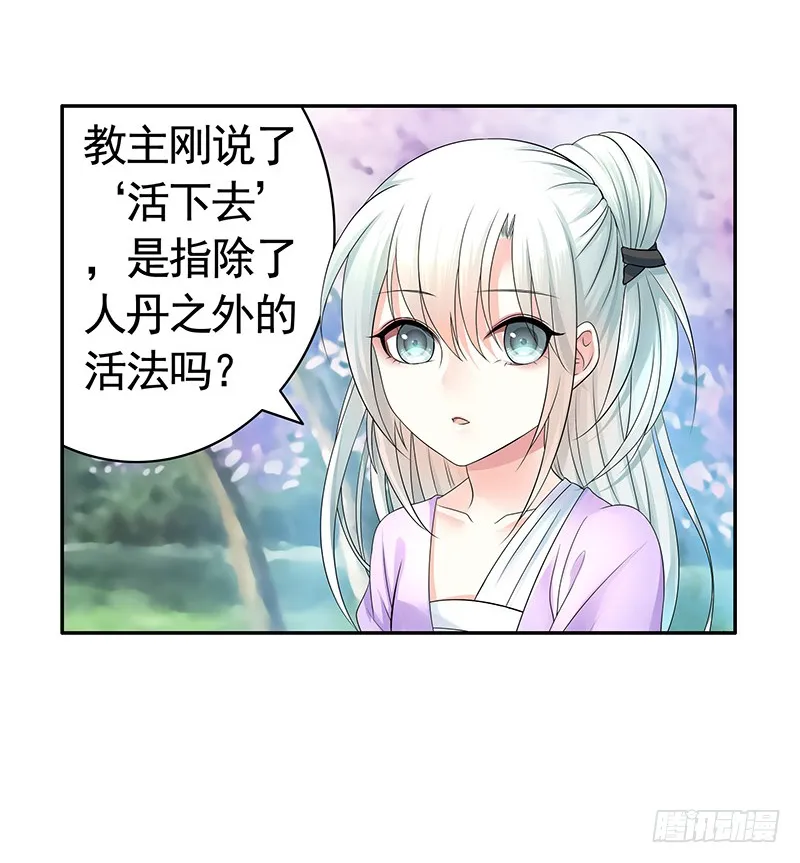 给你看看赌命的代价 第4页
