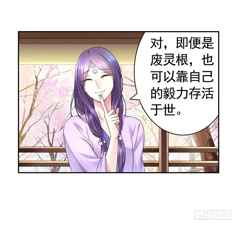 给你看看赌命的代价 第5页